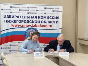 Общественная палата и Облизбирком заключили соглашение о взаимодействии для обеспечения наблюдения за голосованием на выборах президента РФ