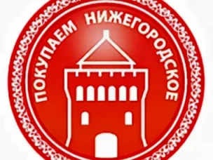 Информируем о ярмарках «Покупайте нижегородское», организуемых в июне 2025 года