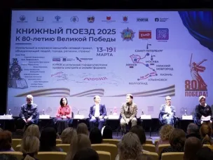 Кулебакские библиотекари стали участниками фестиваля «Книжные маяки России»