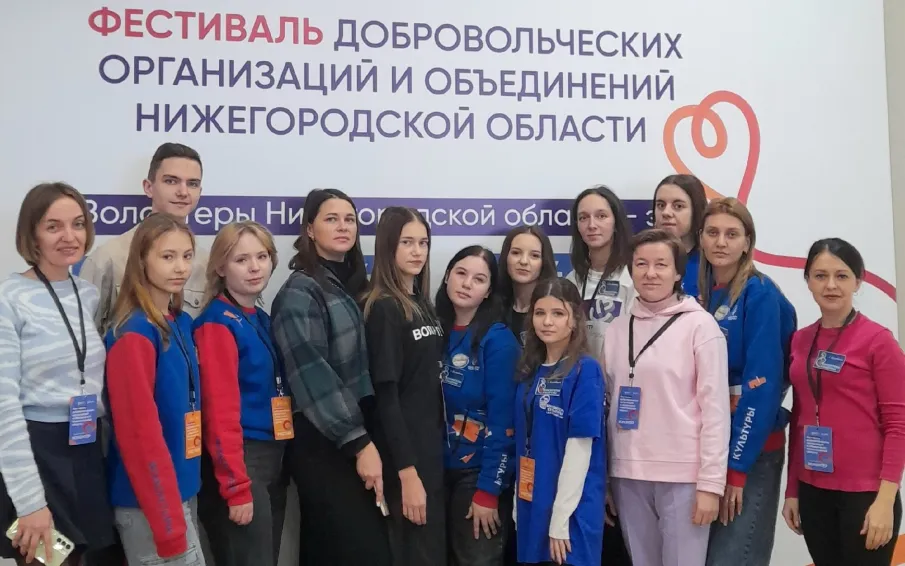 «Волонтеры культуры» г.о.г. Кулебаки приняли участие в областном фестивале волонтерских объединений