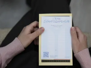 День книгодарения отметили в Нижнем Новгороде на площадке молодежно-семейного центра «Манеж»