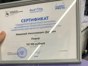 Проект военно-патриотического клуба «Лидер» стал победителем областного конкурса молодежных проектов и инициатив