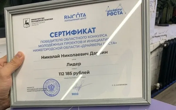 Проект военно-патриотического клуба «Лидер» стал победителем областного конкурса молодежных проектов и инициатив