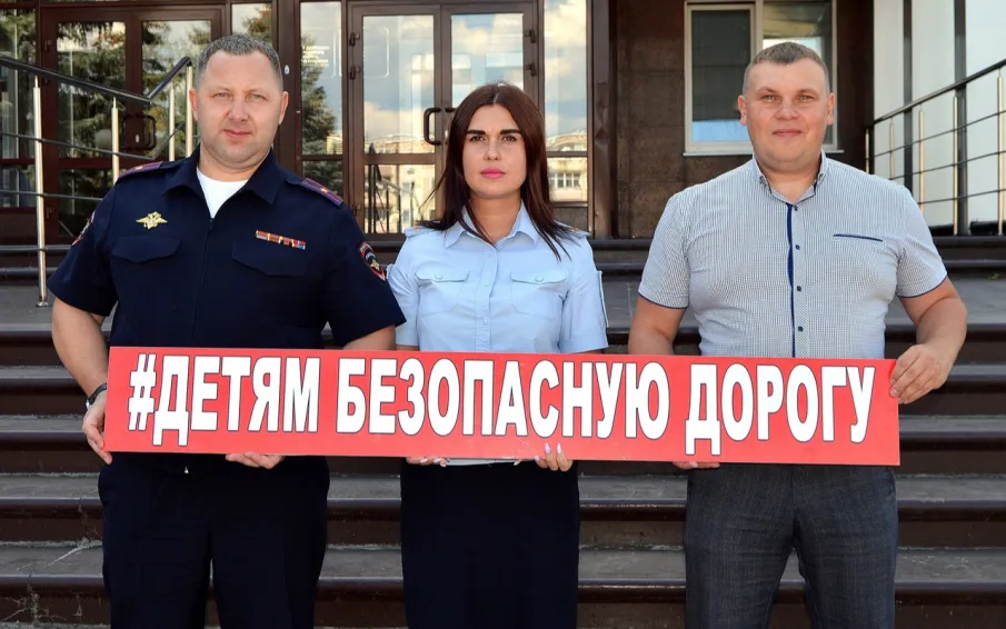 Уважаемые родители! Ваша обязанность – научить детей безопасному поведению на дороге.