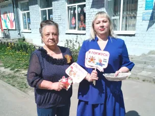 Сотрудники городской библиотеки №2 приняли участие во Всероссийской патриотической акции «Георгиевская лента»