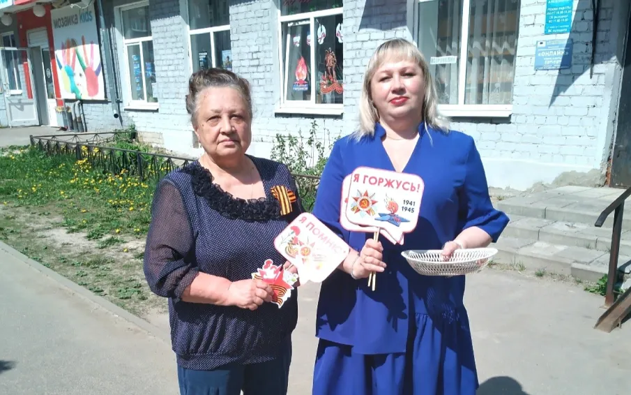 Сотрудники городской библиотеки №2 приняли участие во Всероссийской патриотической акции «Георгиевская лента»