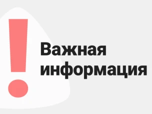 Создана специальная ограничительная зона, которая предполагает особый режим охраны и контроля