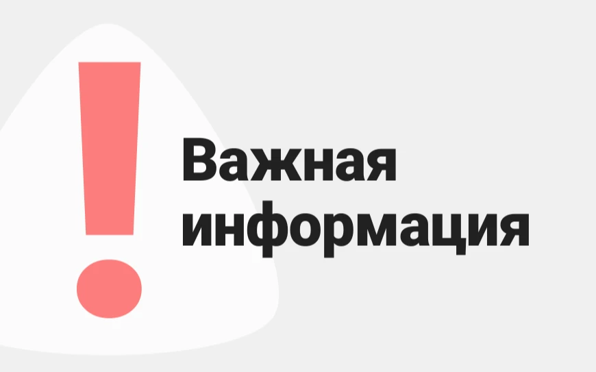 Создана специальная ограничительная зона, которая предполагает особый режим охраны и контроля