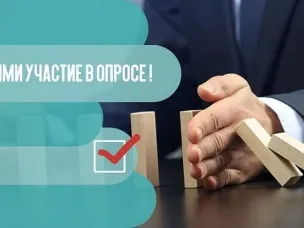 Предпринимателям предлагают оценить степень административного давления