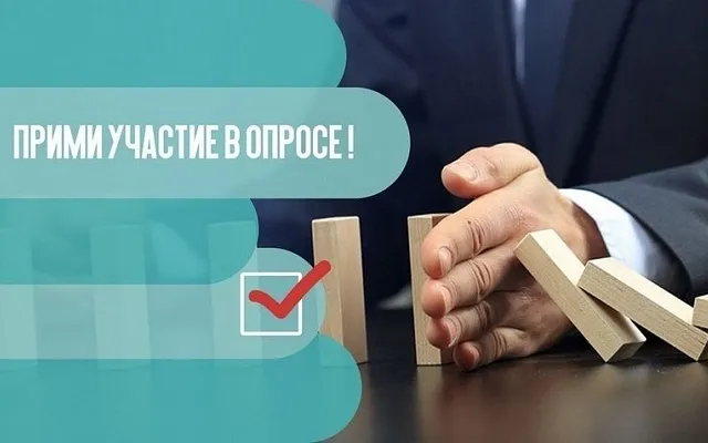 Предпринимателям предлагают оценить степень административного давления