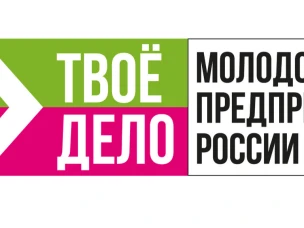 Открыта регистрация на Всероссийский конкурс «Молодой предприниматель России-2024»