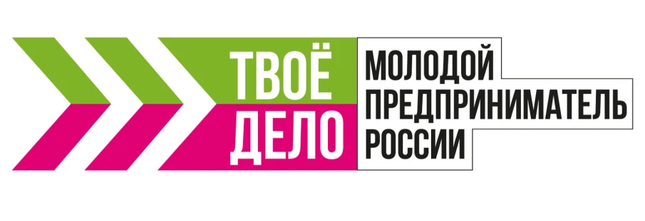 Открыта регистрация на Всероссийский конкурс «Молодой предприниматель России-2024»
