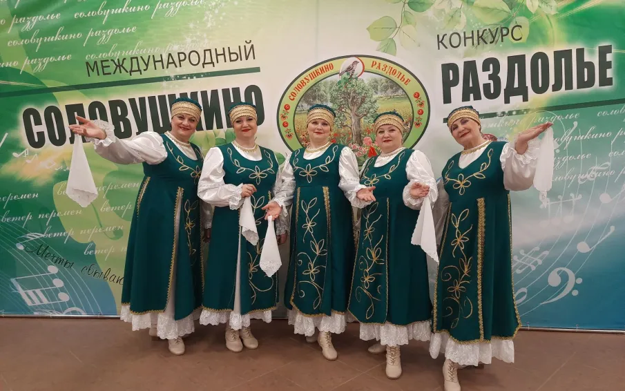 «Народный» коллектив «Россиянка» - лауреат I степени Международного конкурса