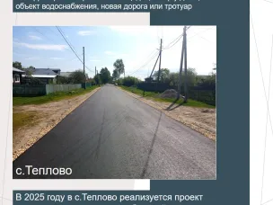 ВАМ РЕШАТЬ – проект в действии!