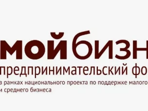 Межмуниципальная встреча бизнеса четырех округов состоится в Навашино 28 июля