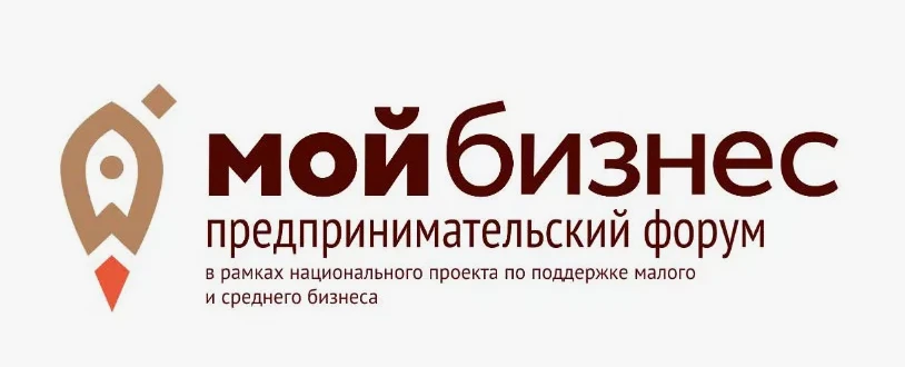 Межмуниципальная встреча бизнеса четырех округов состоится в Навашино 28 июля