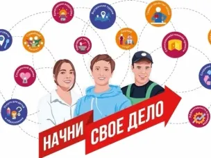 Как стать социальным предпринимателем в Выксе и Кулебаках и выиграть грант от ОМК?