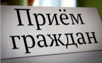 Безвозмездная правовая консультация для пенсионеров и граждан, имеющих льготные категории 27 ноября