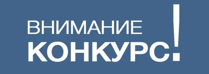 Приглашаем принять участие в  сетевом интернет-проекте «Есть много профессий, хороших и разных»