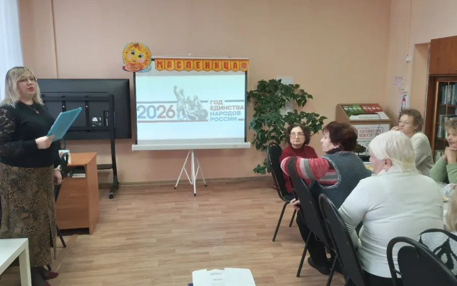 В Городской библиотеке № 2 прошел фольклорный праздник под названием «Масленица весела, всех на праздник созвала»
