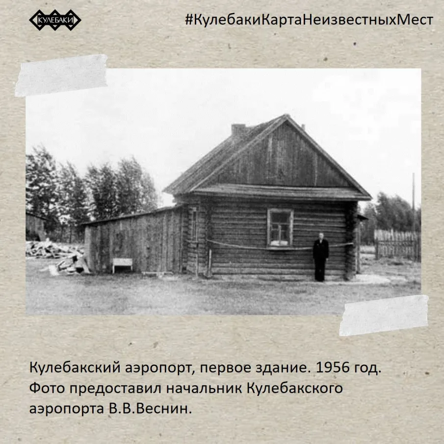 Под крылом самолета - Кулебаки! 17 августа - День Воздушного флота России