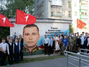 Граффити в честь участника СВО Александра Горева открыли в Нижнем Новгороде