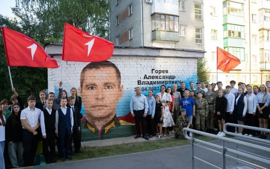 Граффити в честь участника СВО Александра Горева открыли в Нижнем Новгороде