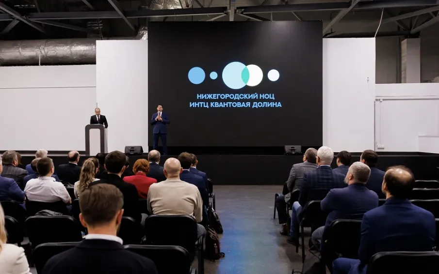 Нижегородский НОЦ за 2024 год поддержал 31 проект с общим объемом инвестиций более 370 млн рублей