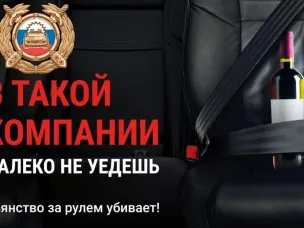 С 25 по 27 апреля на территории обслуживания МО МВД России «Кулебакский» проводится оперативно-профилактическое мероприятие «Трезвый водитель»