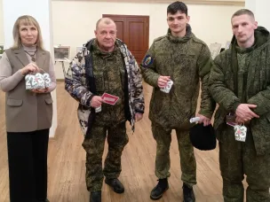 Праздничная акция «Мужчинам наши поздравления»