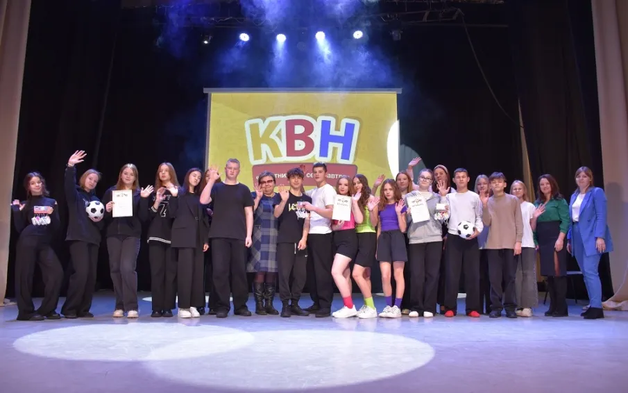 Окружной конкурс КВН прошел во Дворце культуры имени Дубровских