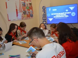 Нижегородская область стала пилотным регионом по развитию Центров Движения Первых