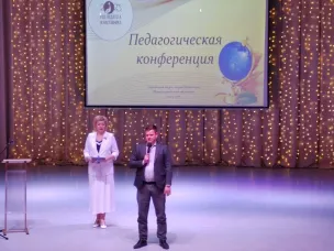 Сегодня, 25 августа, во Дворце культуры имени Дубровских состоялась традиционная августовская конференция педагогических работников