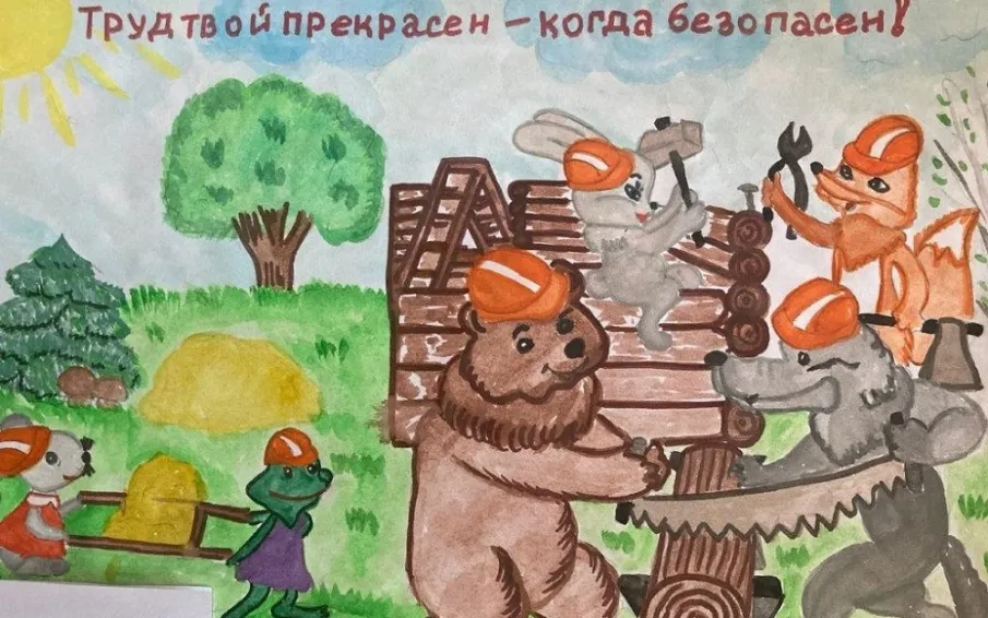 Подведены итоги муниципального этапа Международного конкурса детского рисунка   «Охрана труда глазами детей - 2024»