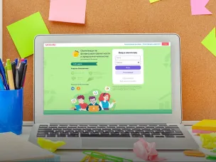 Ученики 1-9 классов могут стать участниками Всероссийской онлайн-олимпиады по финансовой грамотности и предпринимательству