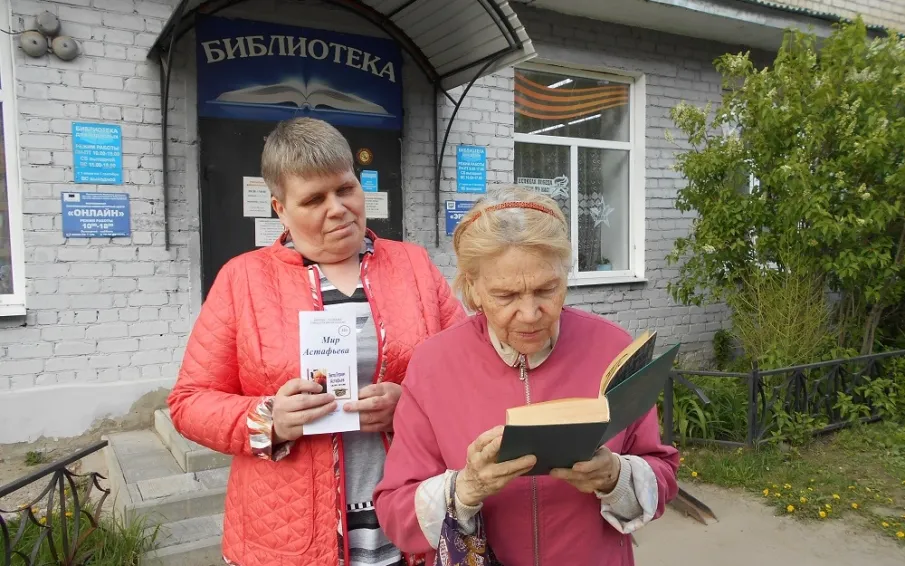 В этом году исполняется сто лет со дня его рождения известного советского писателя Виктора Астафьева