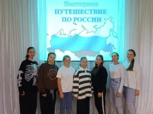 В Доме культуры с.Теплово прошла викторина «Путешествие по России» 