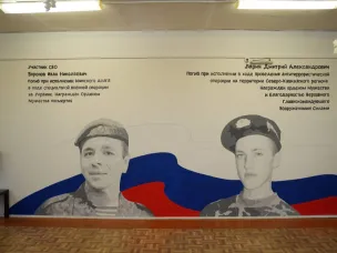 Два патриотических граффити в память об участниках боевых действий появились в Кулебаках