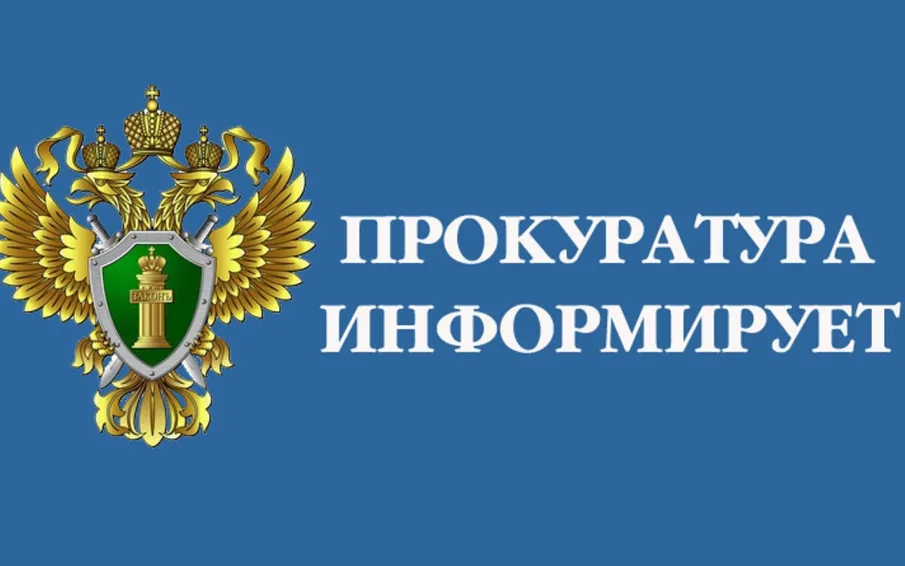 Руководитель медицинской организации привлечен к административной ответственности за нарушения в сфере обеспечения безопасности критической информационной инфраструктуры