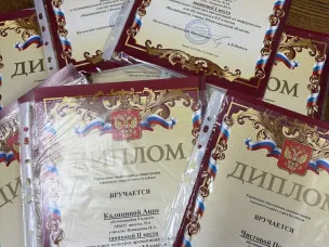 Подведены итоги муниципального конкурса презентаций по информатике для обучающихся 8-9 классов «Выдающиеся учёные Нижегородской области»