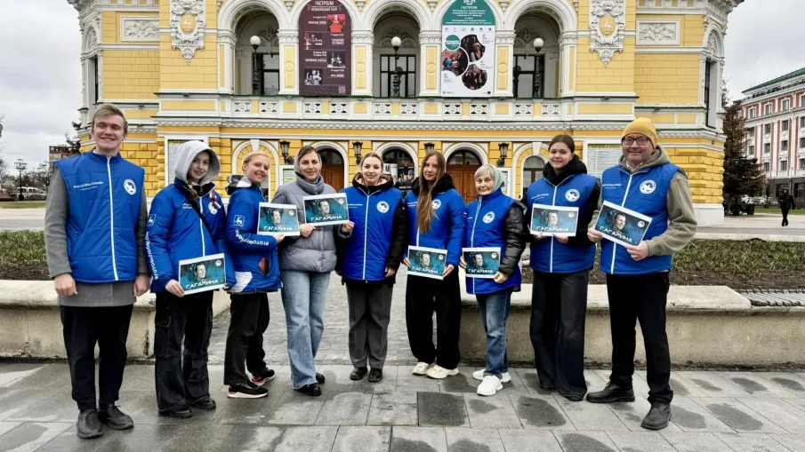 Волонтеры Победы провели для нижегородцев серию просветительских мероприятий, посвященных Дню космонавтики