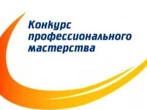 Муниципальный конкурс педагогического мастерства  для учителей физики и астрономии   «Инновационные методики и технологии в обучении» 