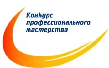Муниципальный конкурс педагогического мастерства  для учителей физики и астрономии   «Инновационные методики и технологии в обучении» 