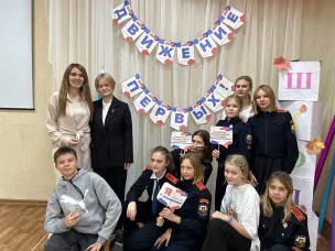 В Кулебаках прошел День единомышленников «Будущее за нами - тебе решать!»