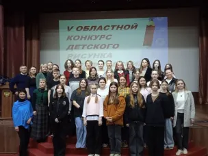 V Областной очный  конкурс детского рисунка «Графический натюрморт» состоялся