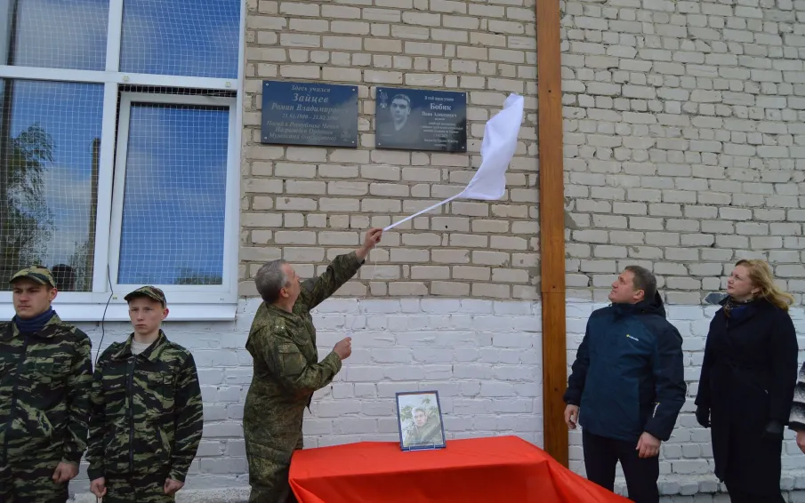 Состоялось открытие мемориальной доски памяти выпускника Велетьминской школы Ивана Алексеевича Бобика