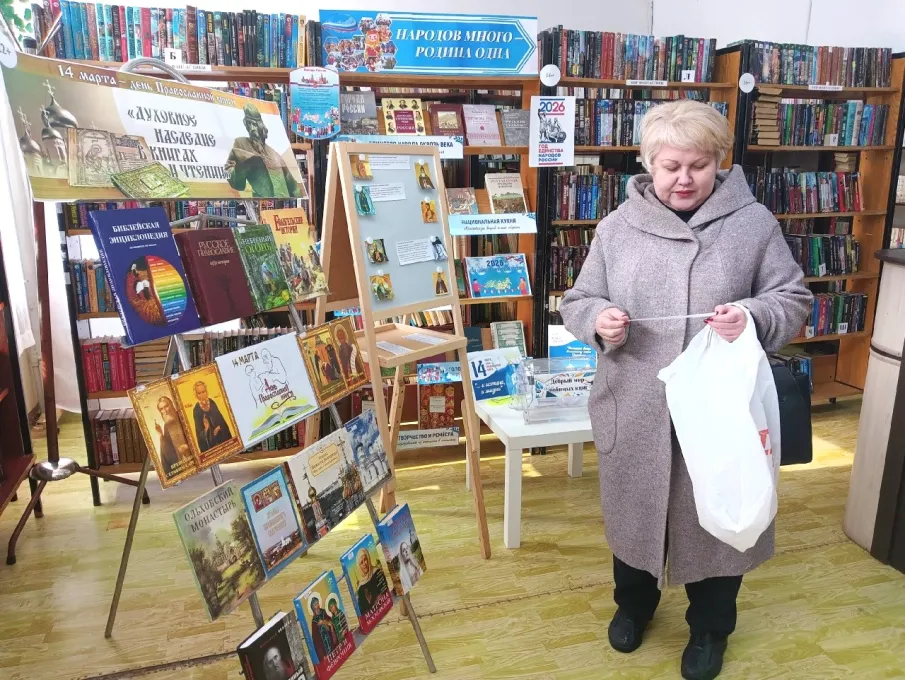 В рамках празднования Дня православной книги Городская библиотека №2 провела день под названием «Путь к храму»