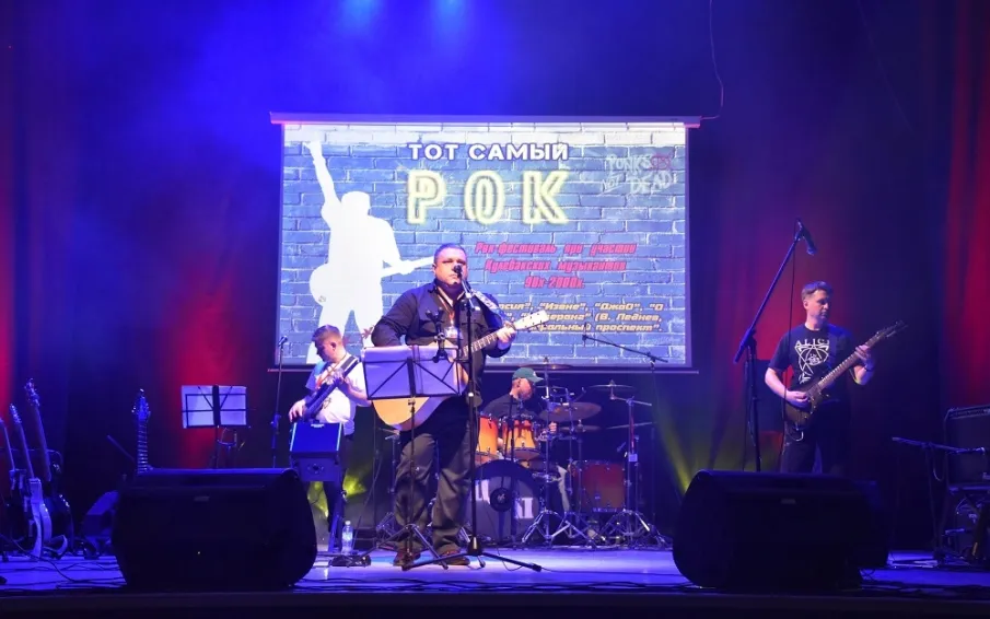Фестиваль «Тот самый рок» прошел в Кулебаках
