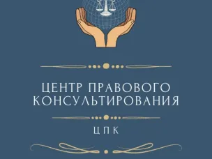 Правовая акция для военнослужащих «Помогаем нашим» пройдет в нижегородском Центре правового консультирования с 20 по 28 февраля