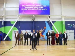 В Нижегородской области впервые стартовала Спартакиада ветеранов боевых действий